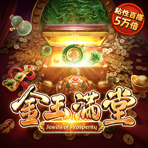 高速狂奔大巴